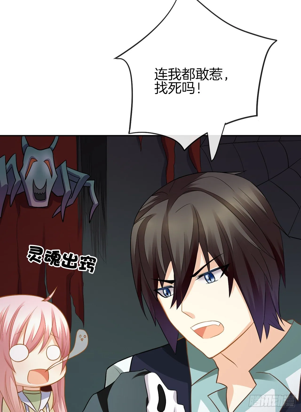 我不会丢下她 第72页