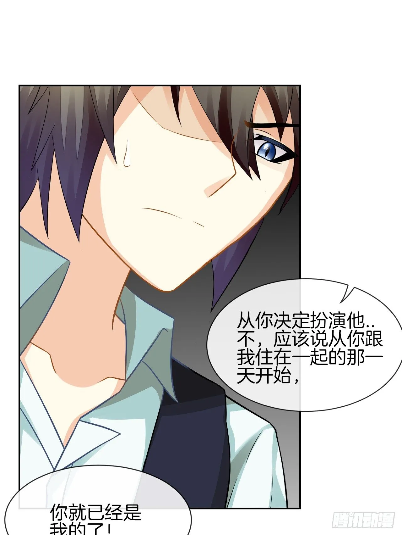 我不会丢下她 第92页