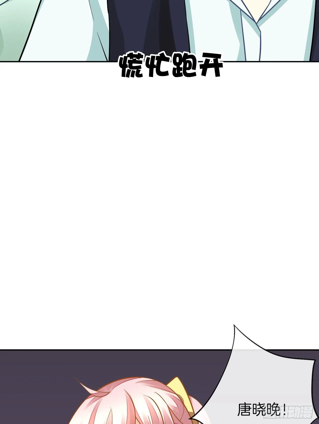 我不会丢下她 第96页