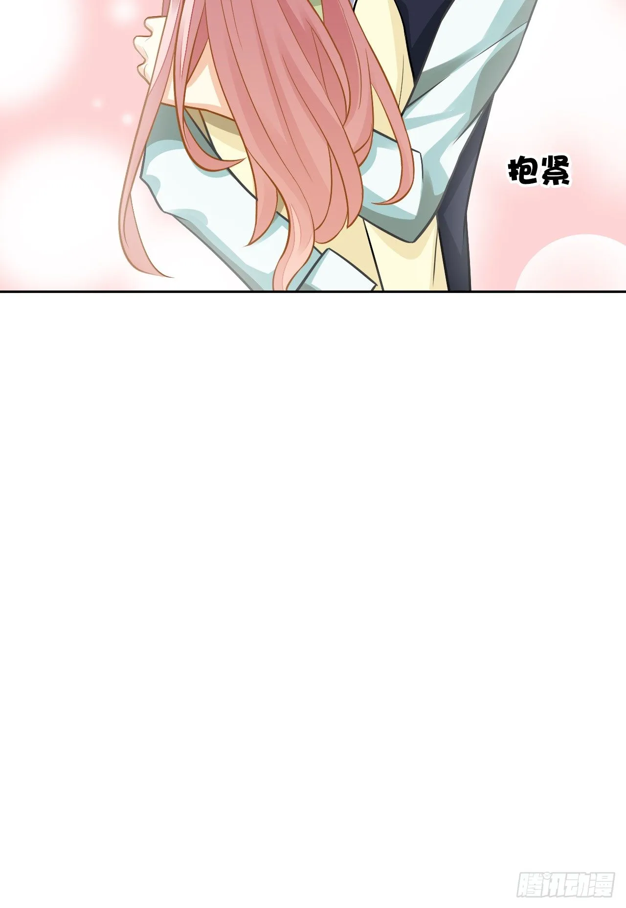 我不会丢下她 第108页