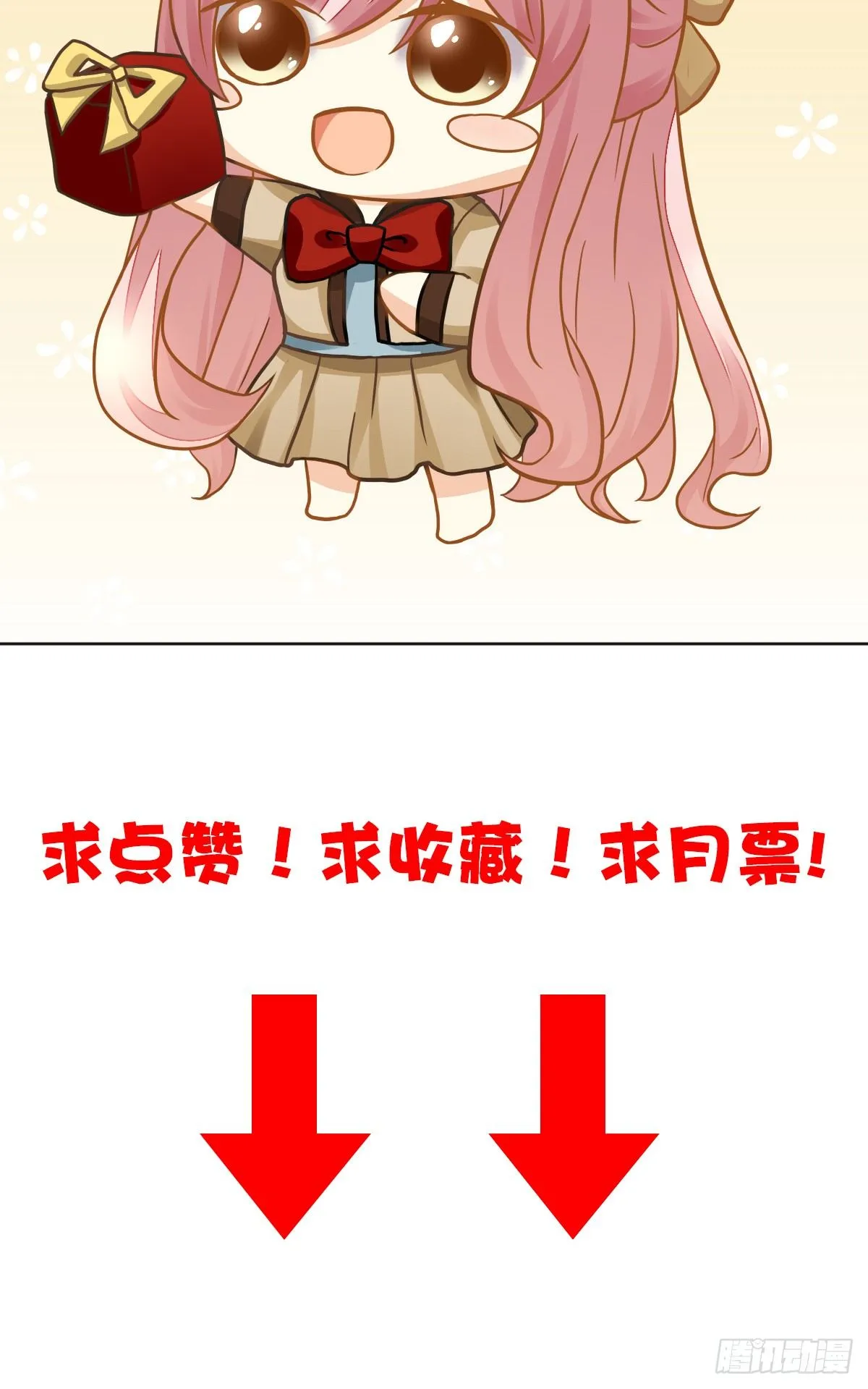 我不会丢下她 第112页