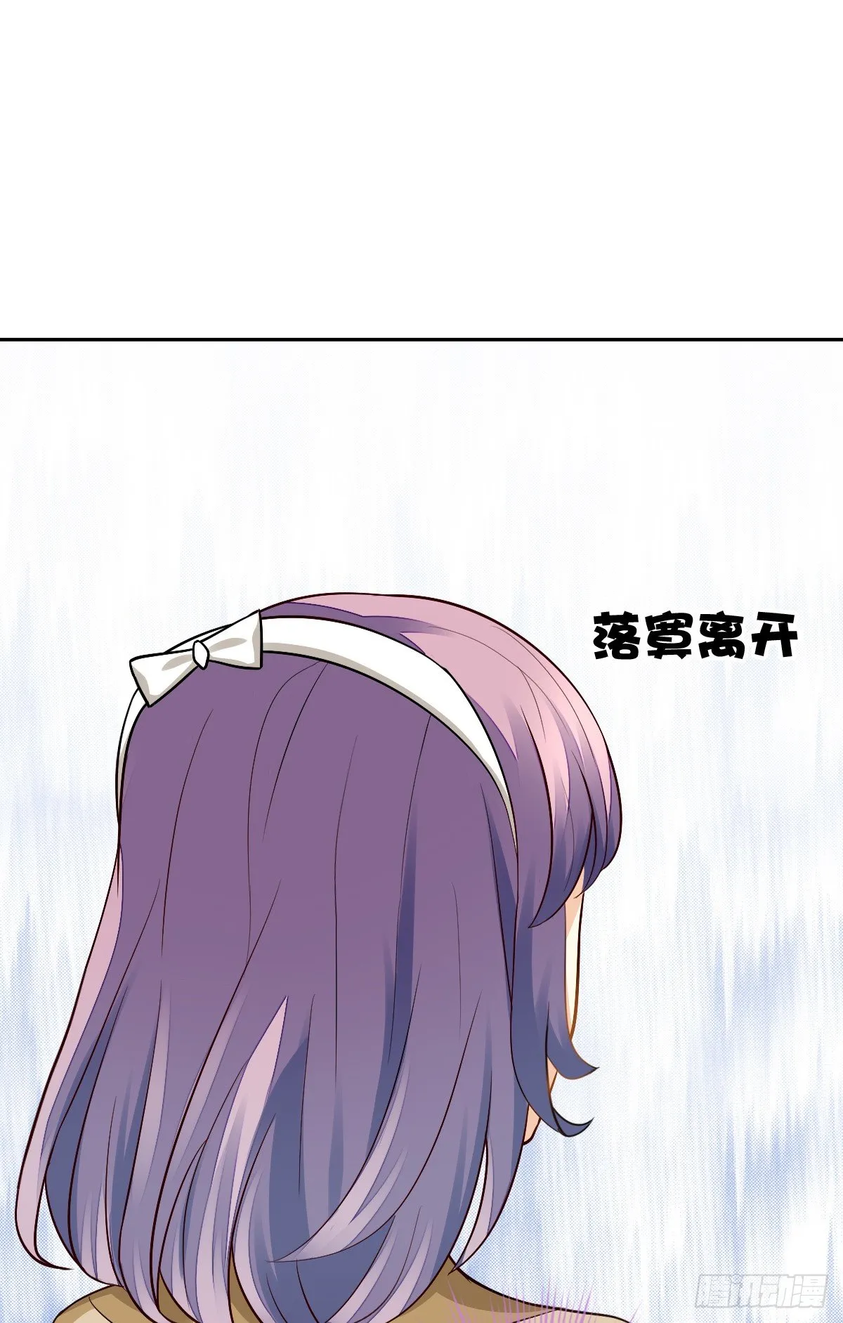 甜蜜的复仇 第9页