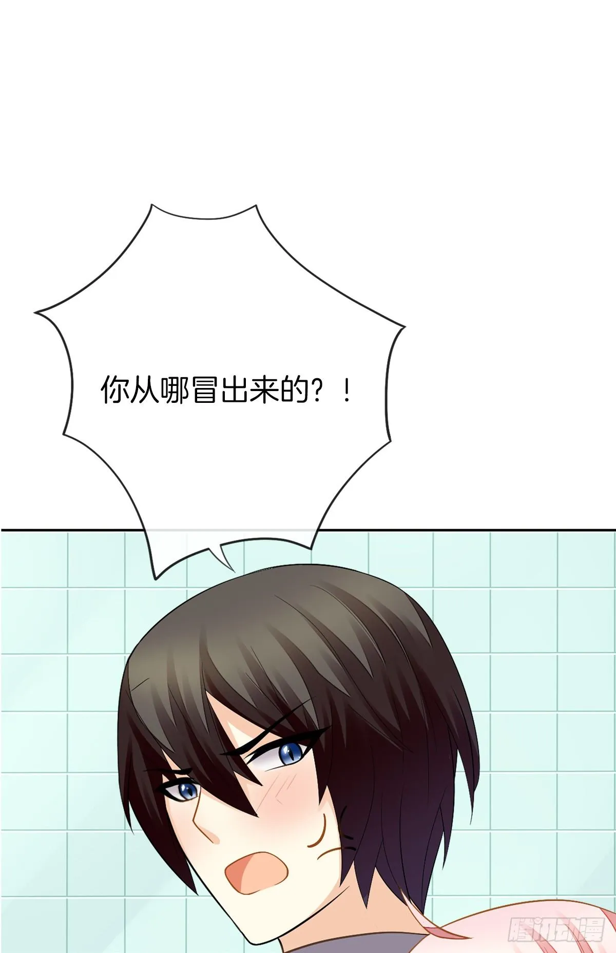 甜蜜的复仇 第42页