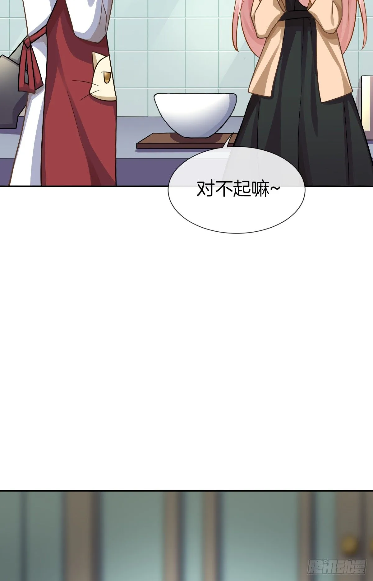 甜蜜的复仇 第60页