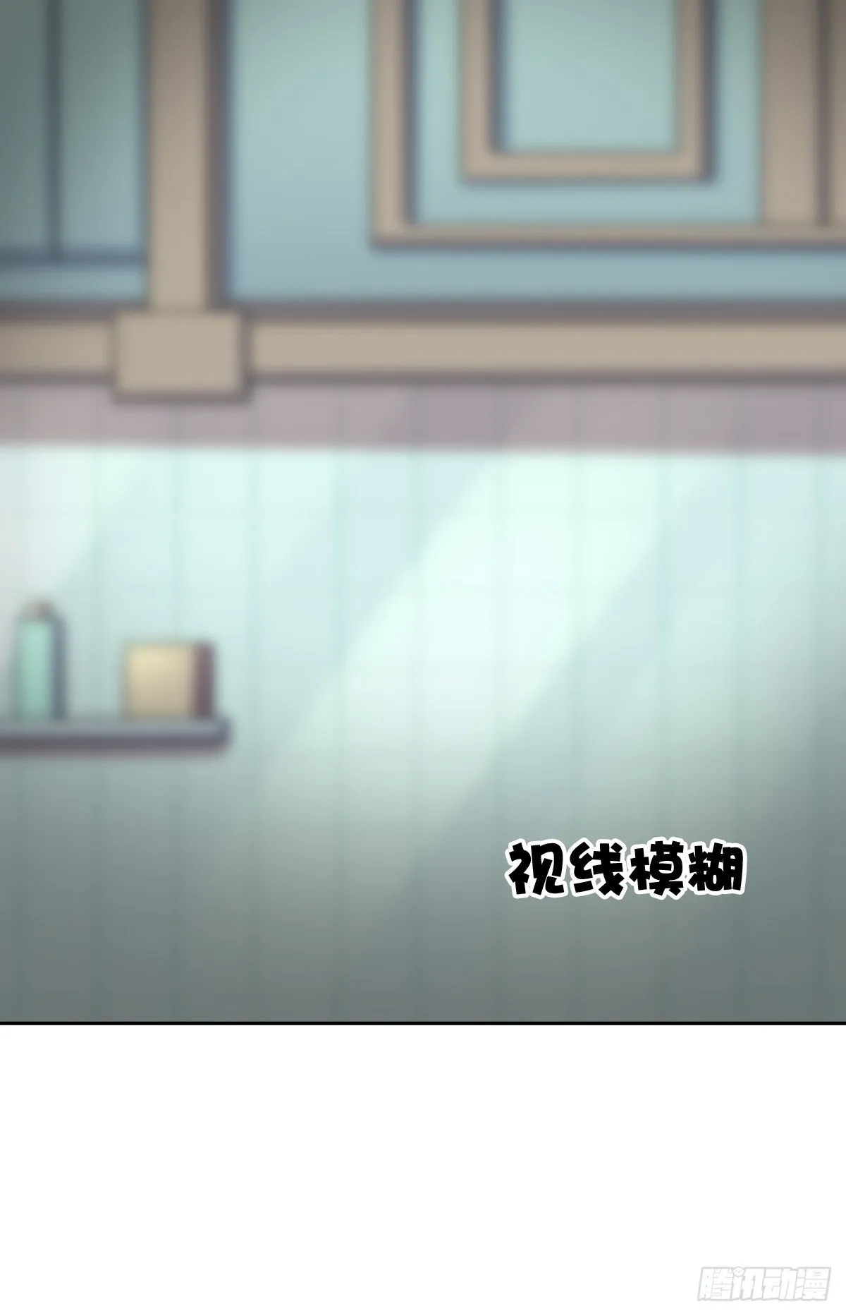 甜蜜的复仇 第61页