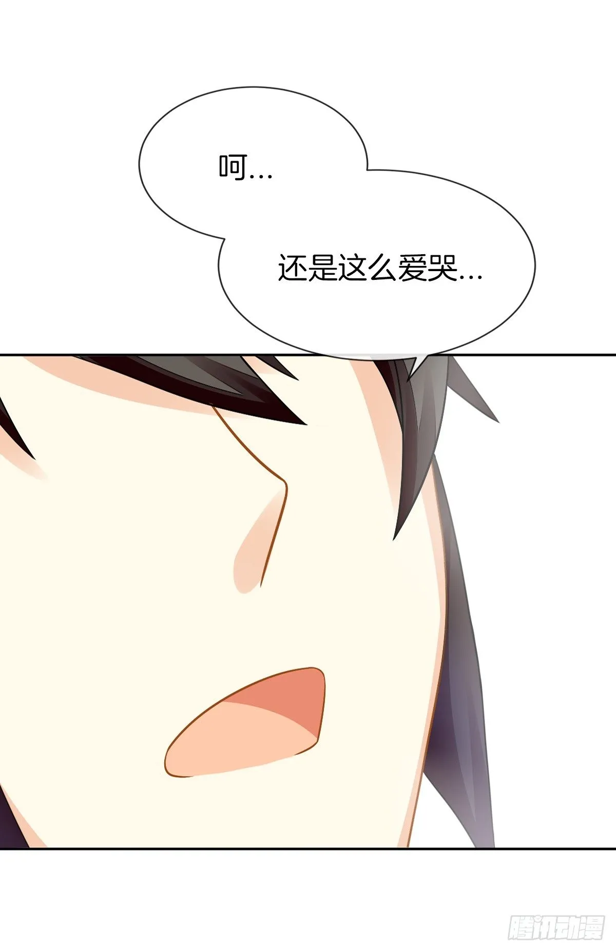 甜蜜的复仇 第73页
