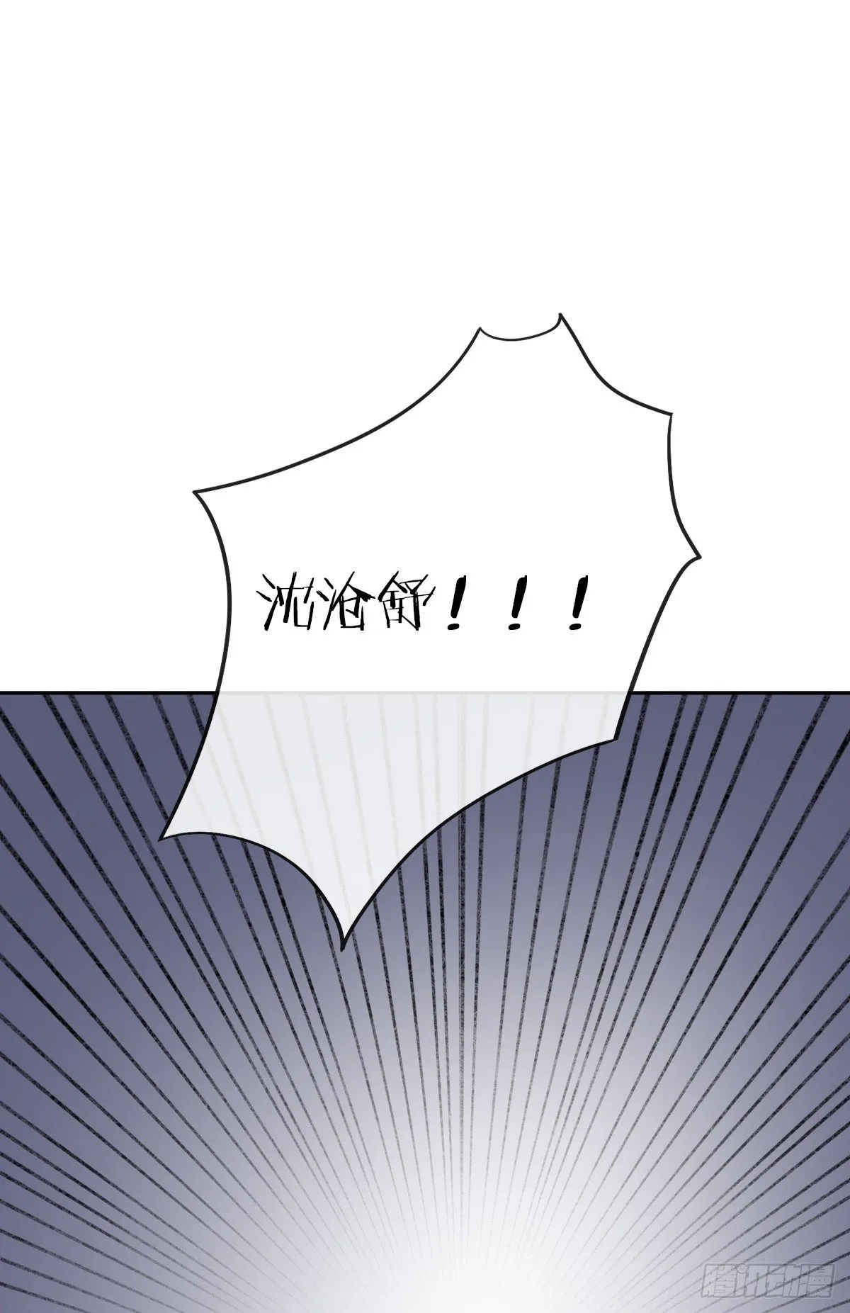 甜蜜的复仇 第74页