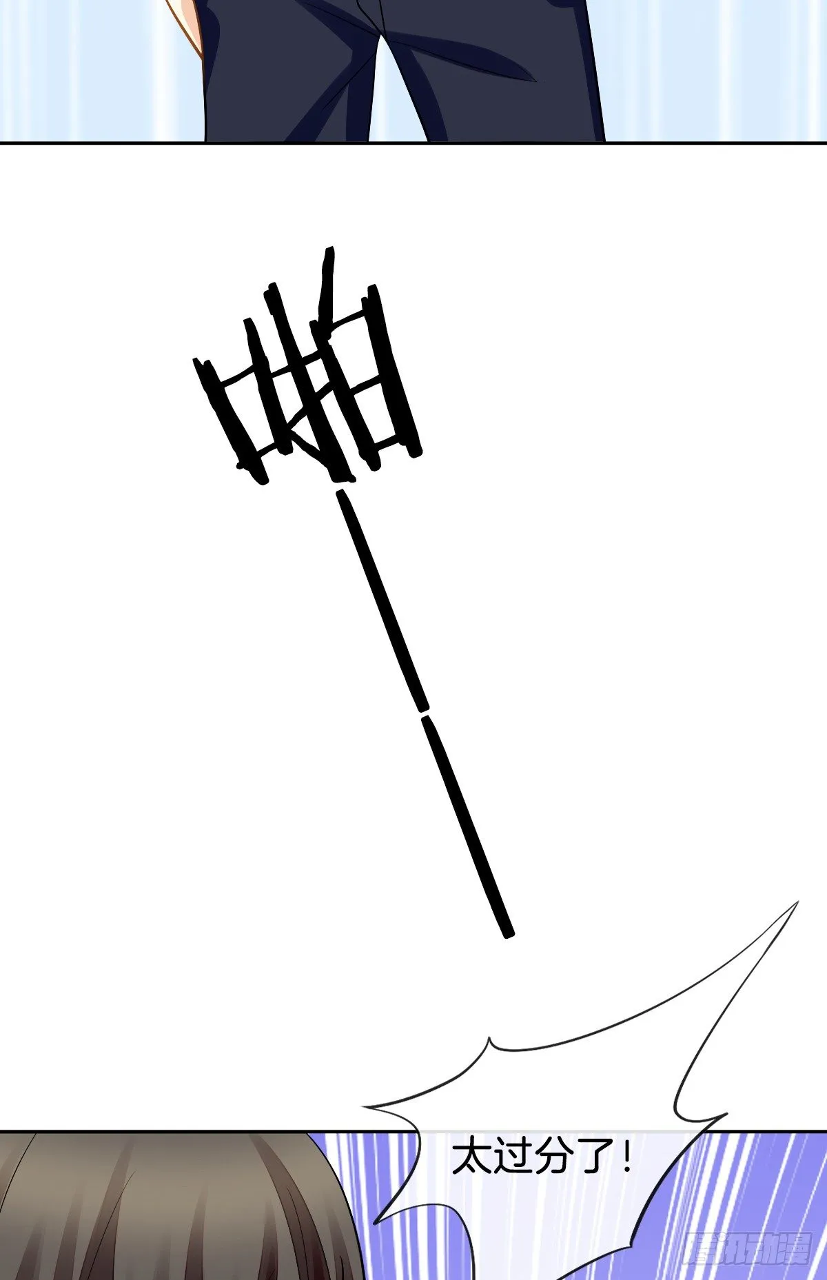 被掠夺的初吻 第35页