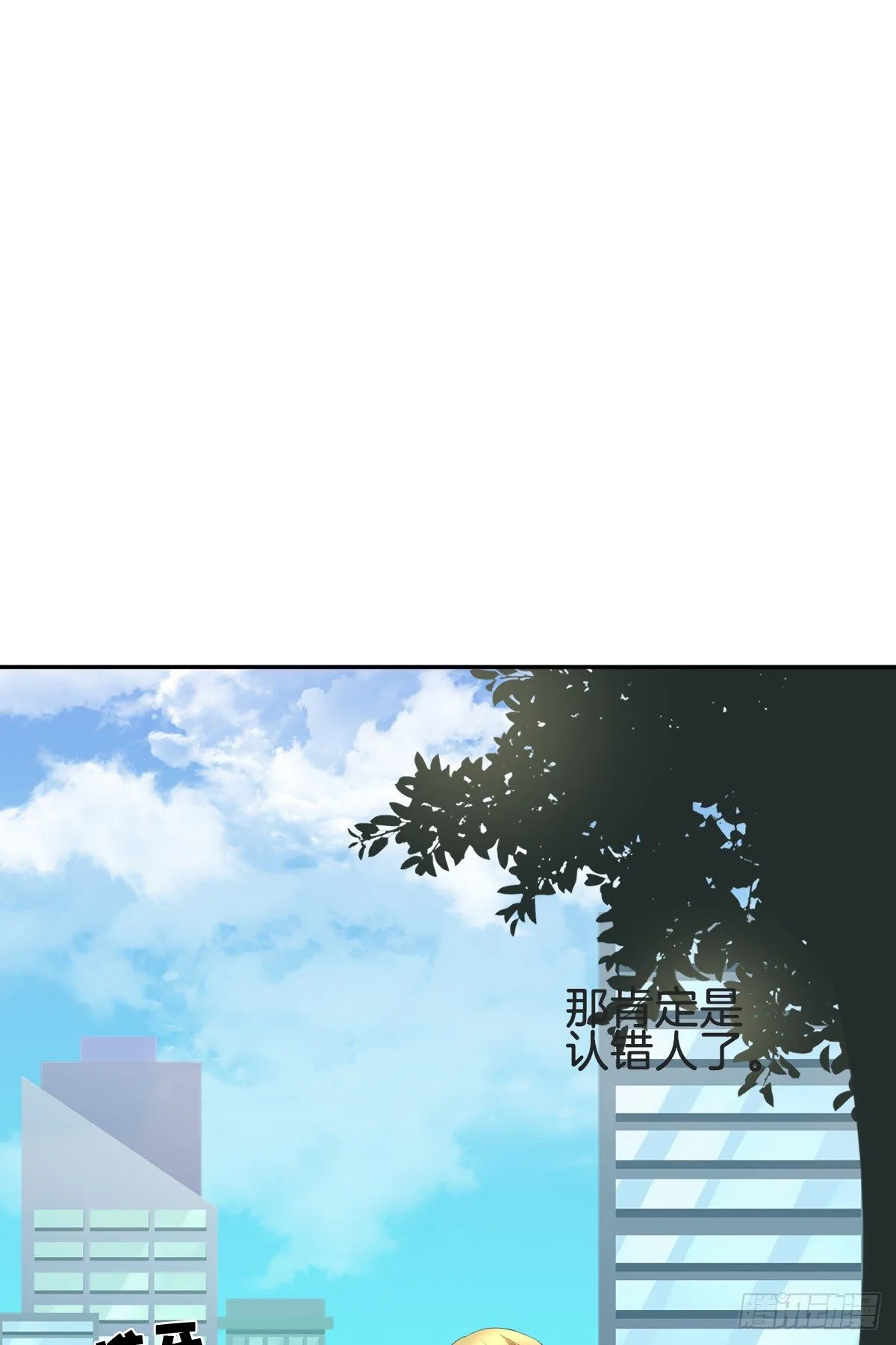 被掠夺的初吻 第63页