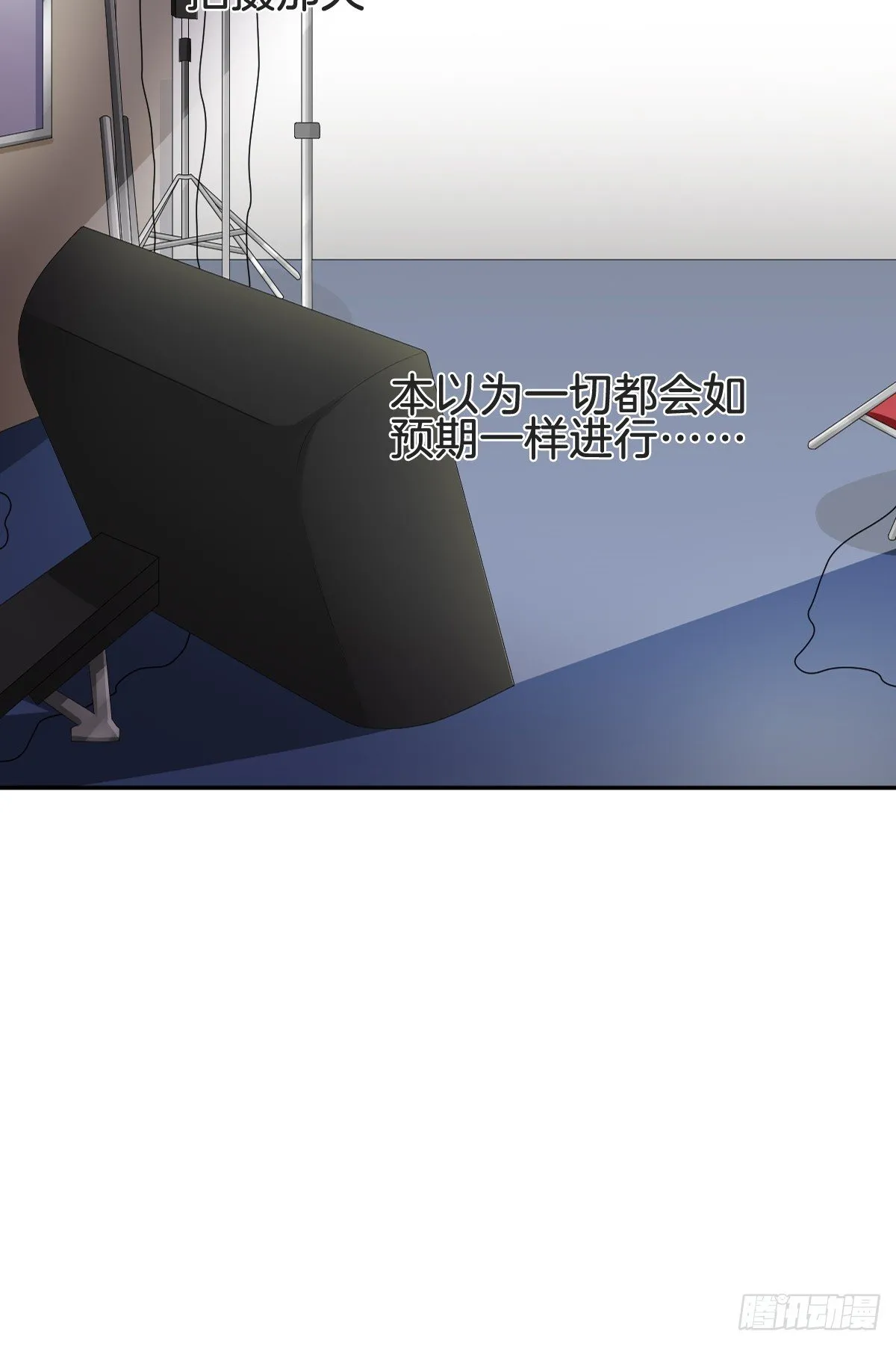 被掠夺的初吻 第66页