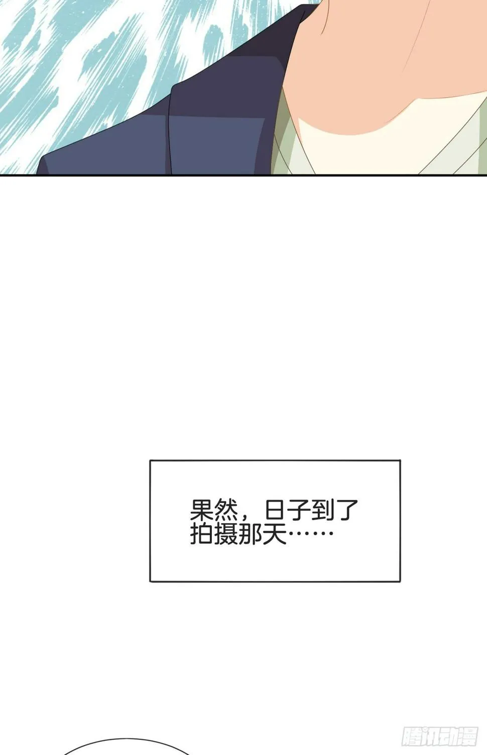 被掠夺的初吻 第79页