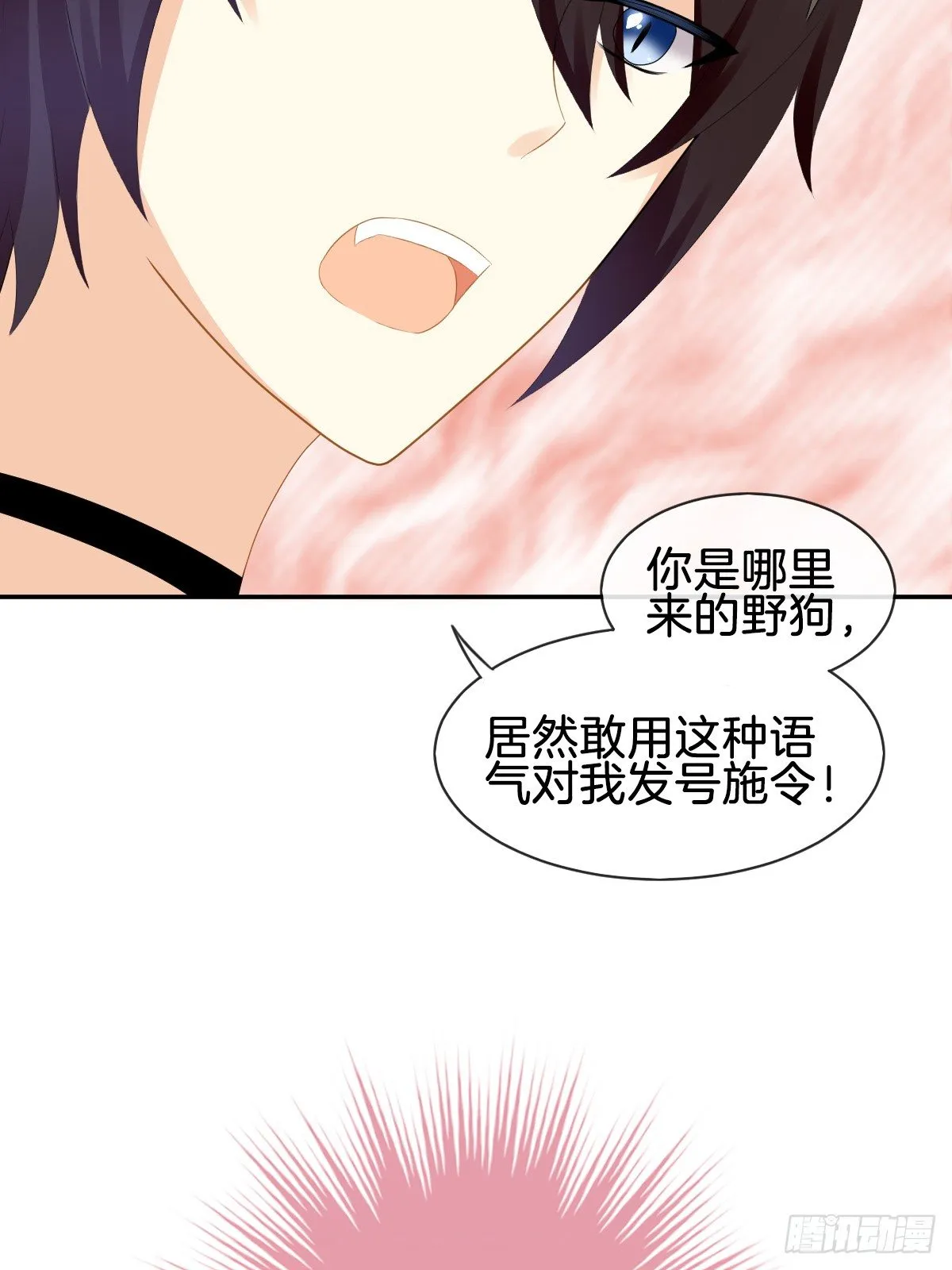 被掠夺的初吻 第87页