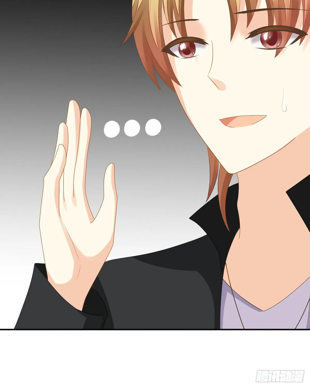 男人吃醋真可怕 第9页