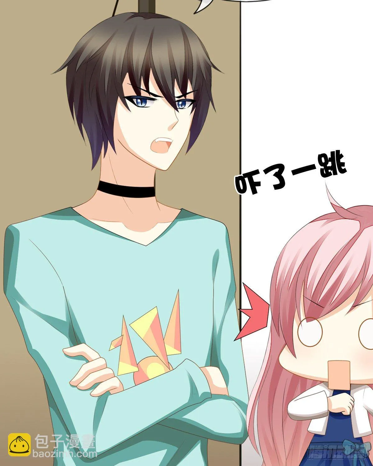 男人吃醋真可怕 第11页