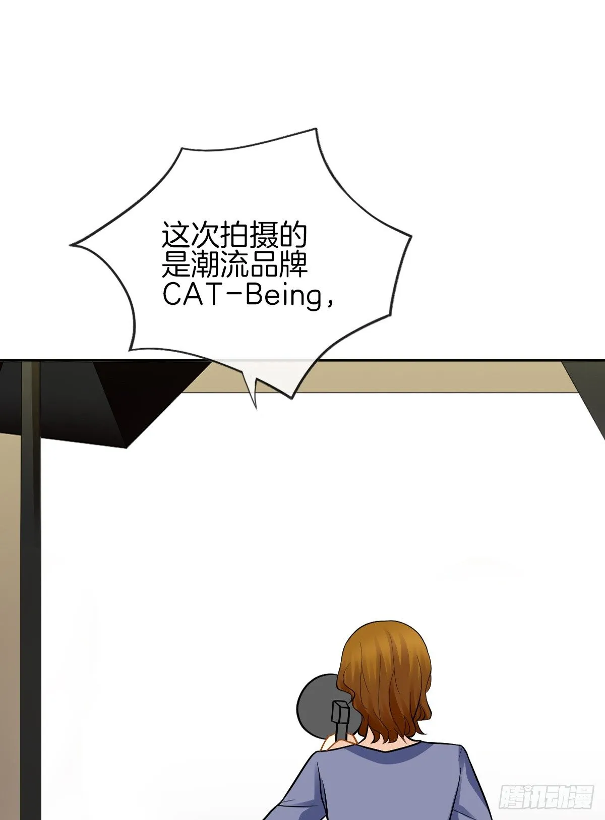 男人吃醋真可怕 第37页
