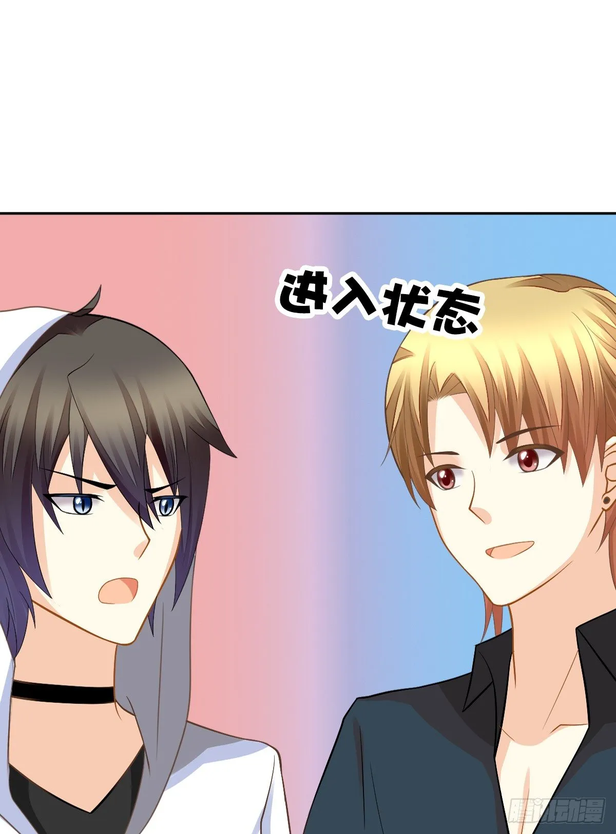 男人吃醋真可怕 第39页