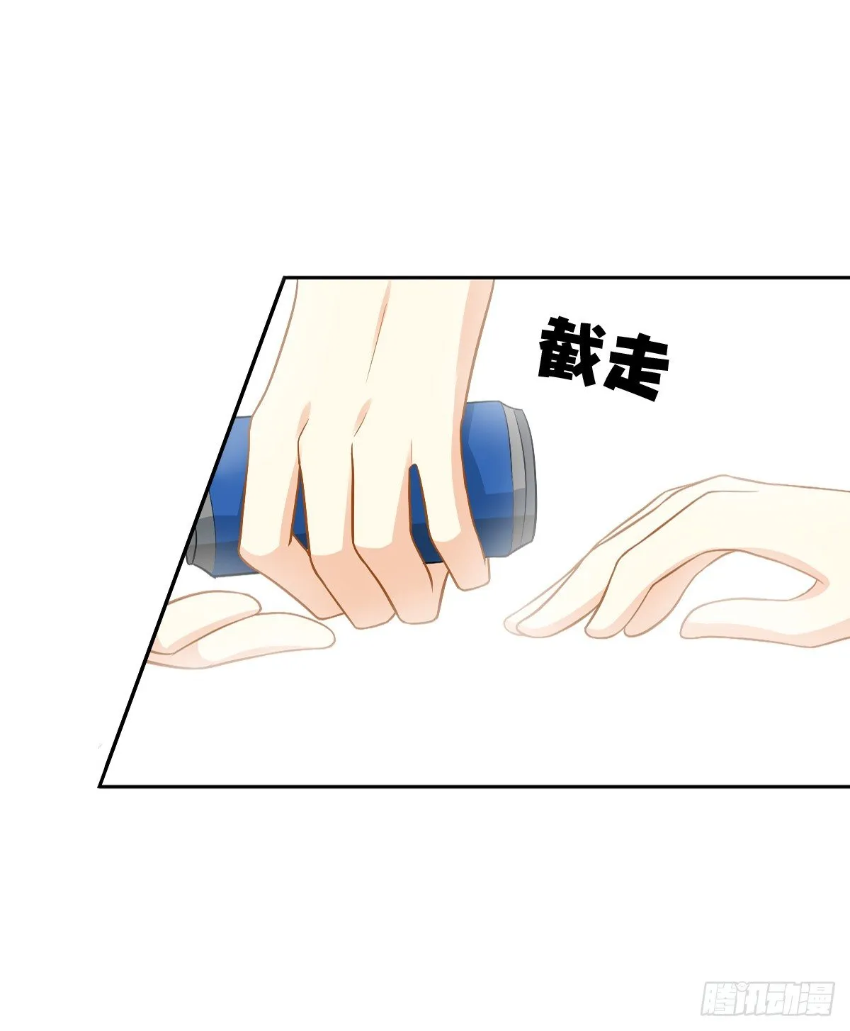 男人吃醋真可怕 第61页