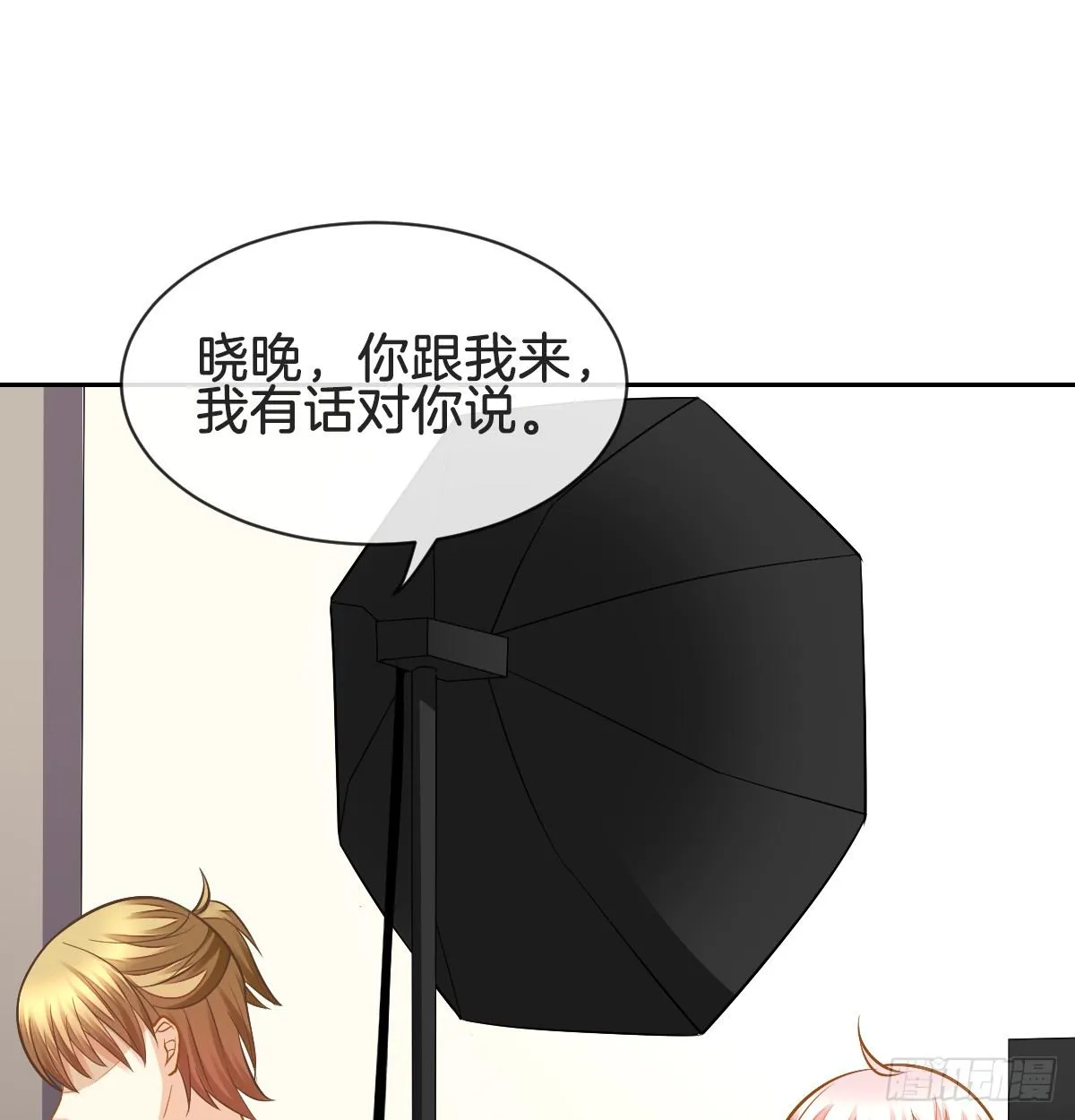 男人吃醋真可怕 第73页