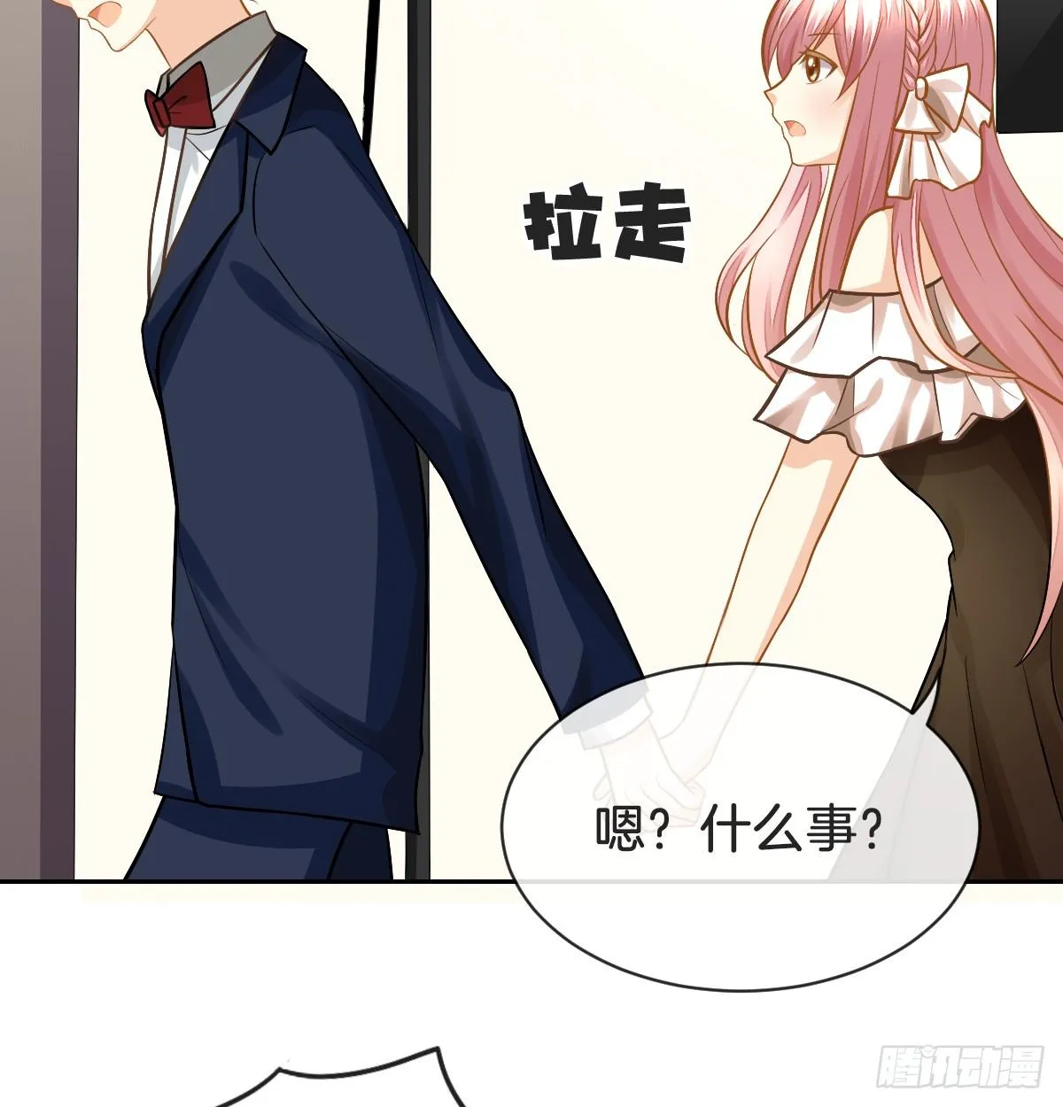 男人吃醋真可怕 第74页