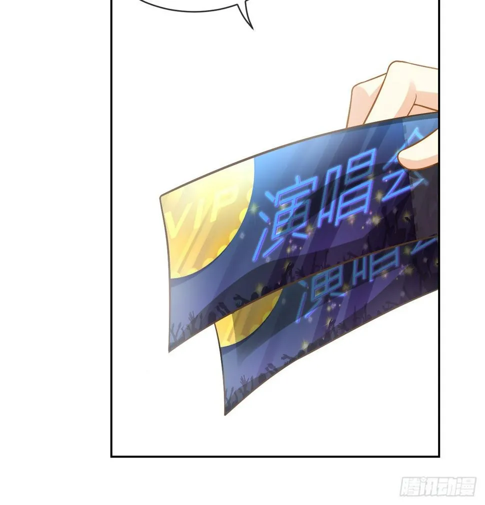 男人吃醋真可怕 第80页