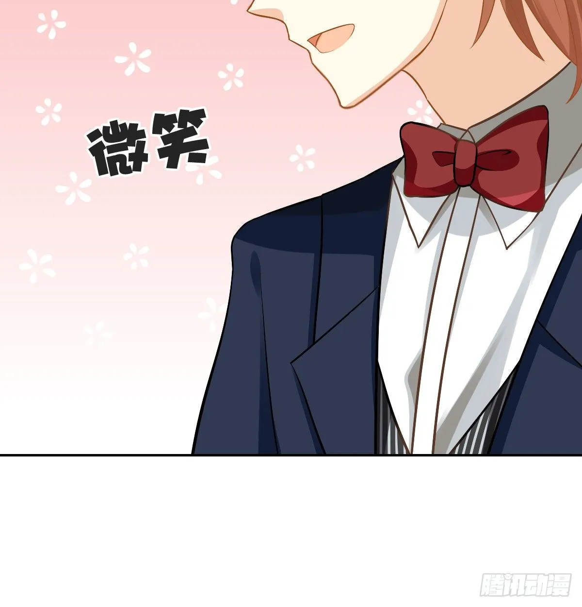 男人吃醋真可怕 第82页