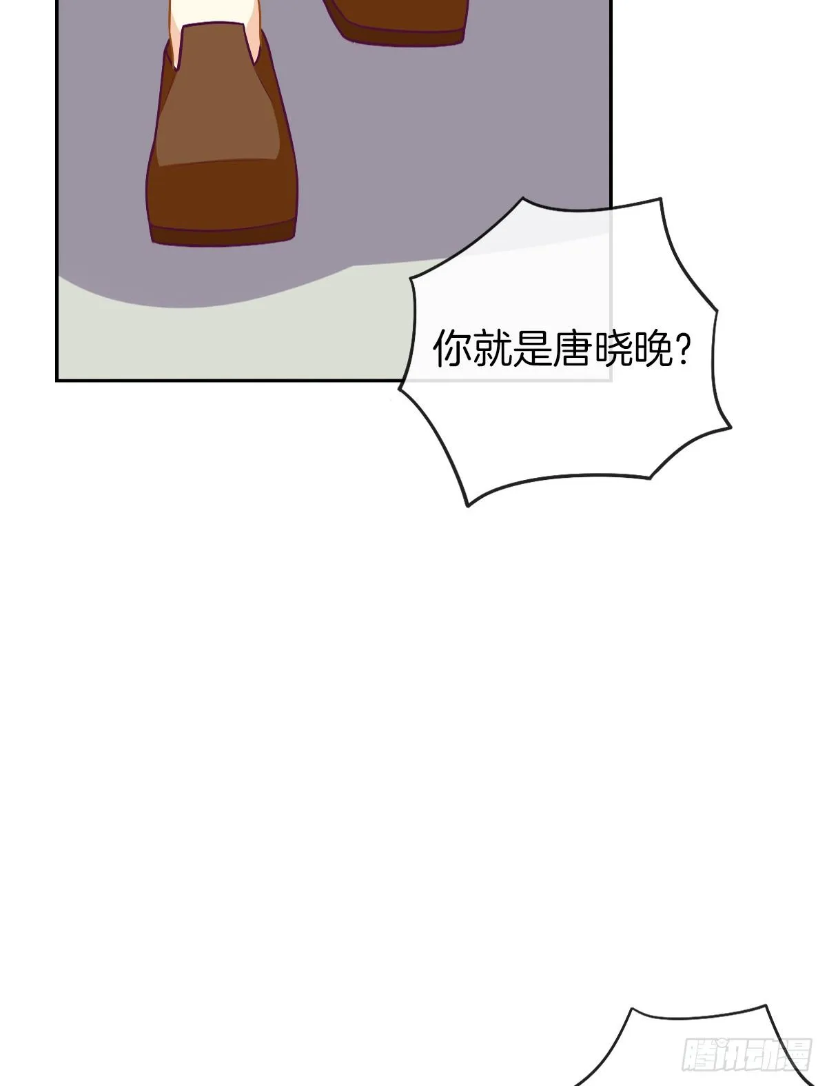 男人吃醋真可怕 第100页
