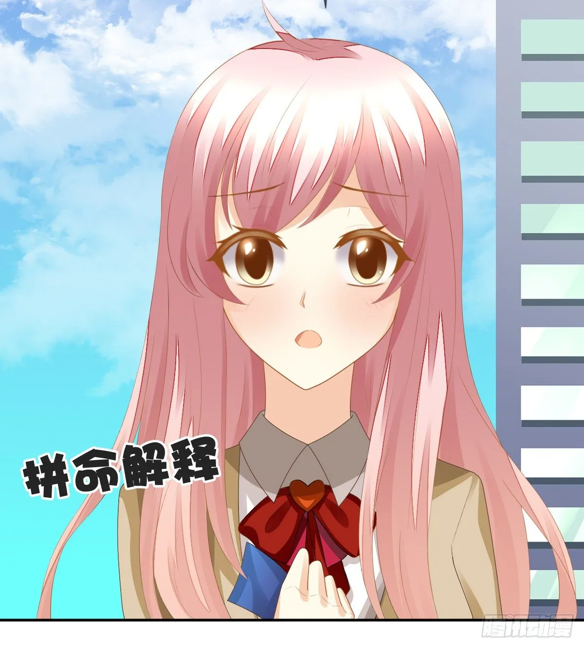 男人吃醋真可怕 第110页