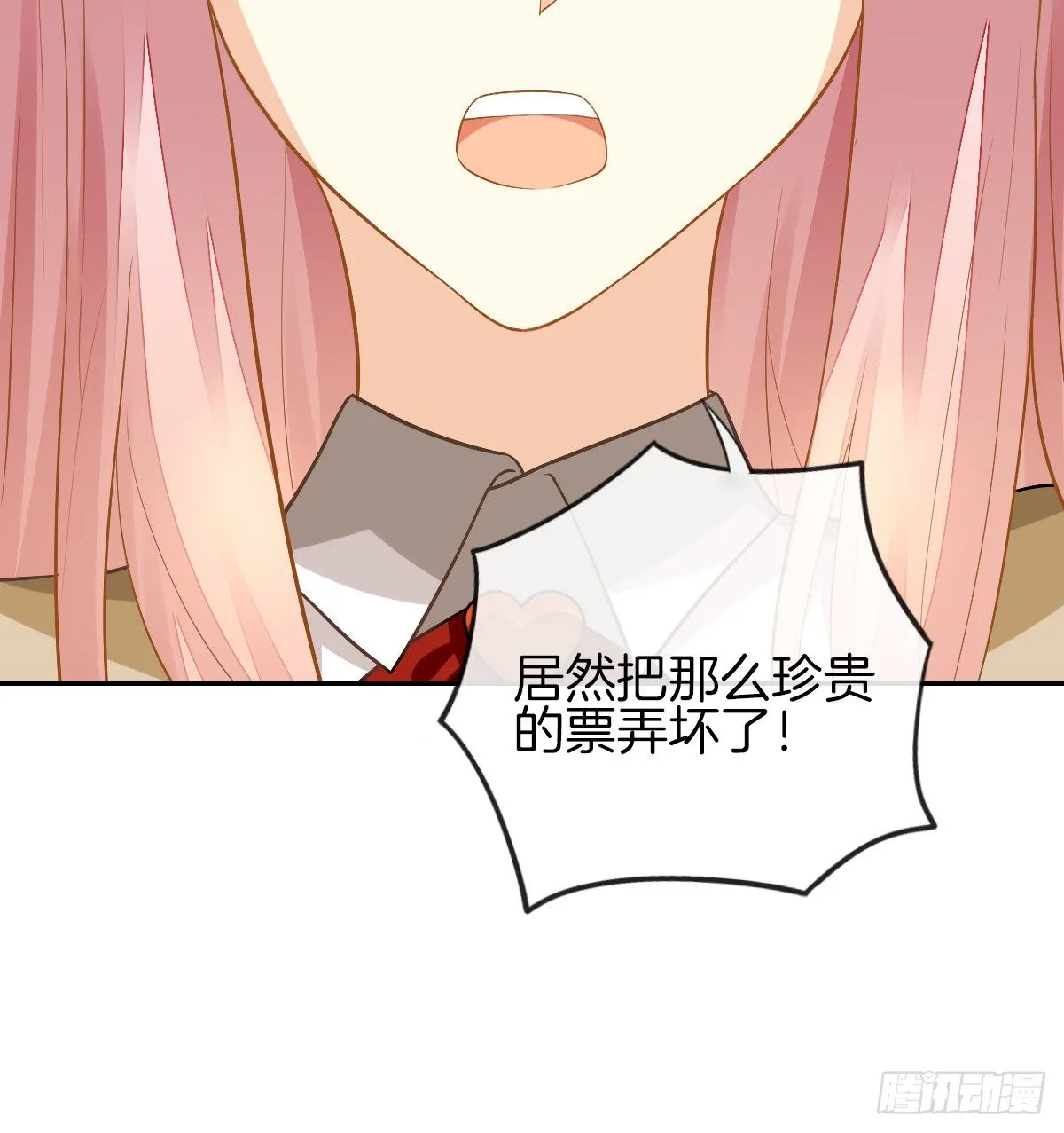 看你被他拥入怀 第6页