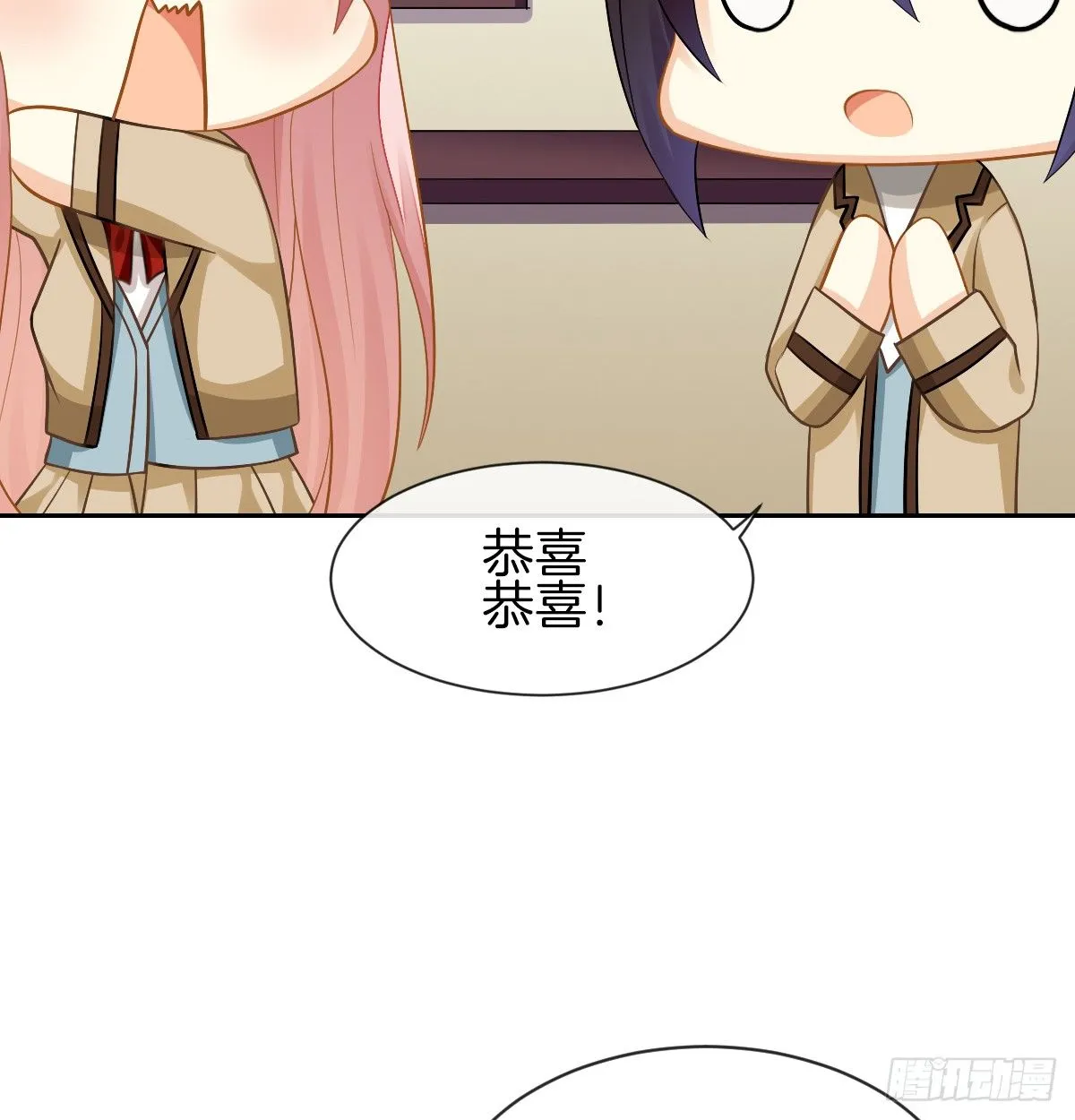 看你被他拥入怀 第22页