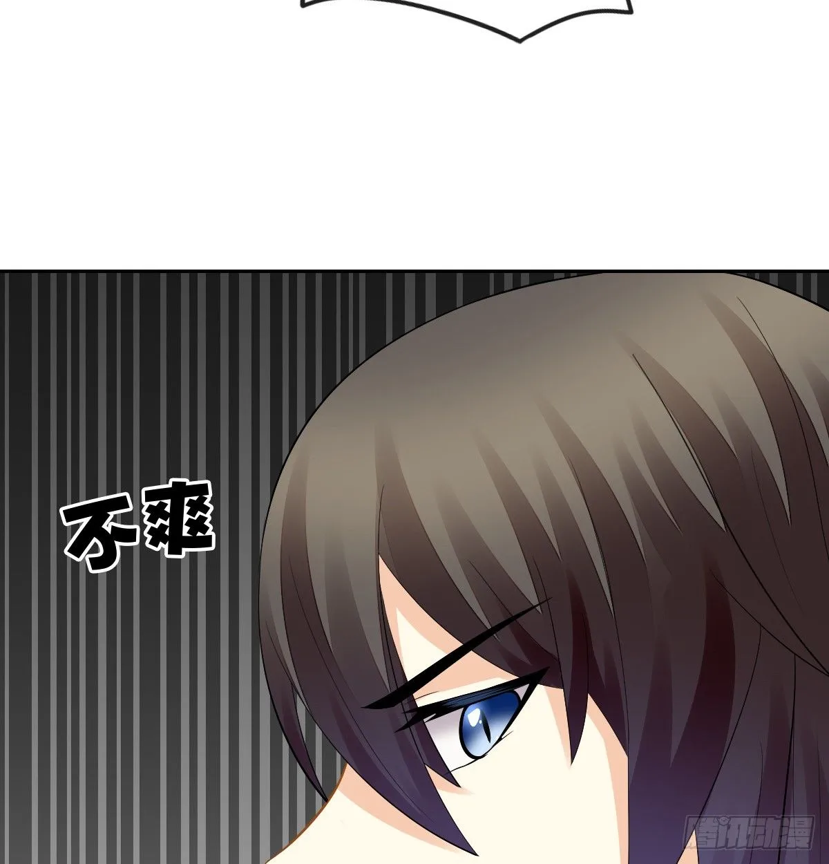看你被他拥入怀 第31页