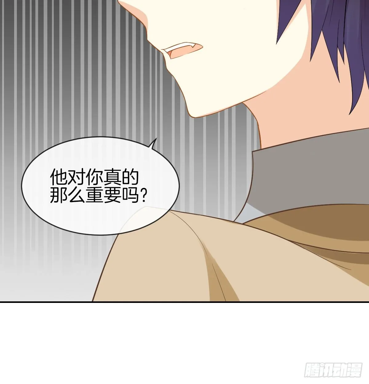 看你被他拥入怀 第32页