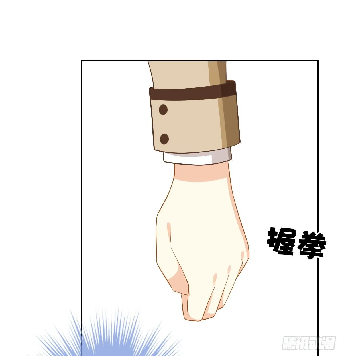 看你被他拥入怀 第35页