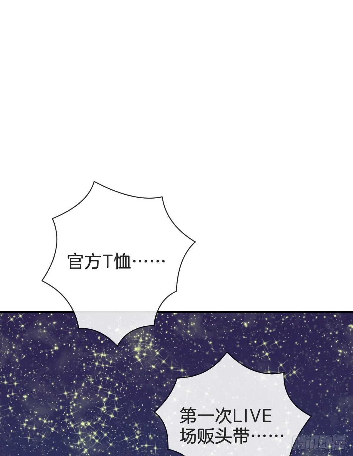 看你被他拥入怀 第37页