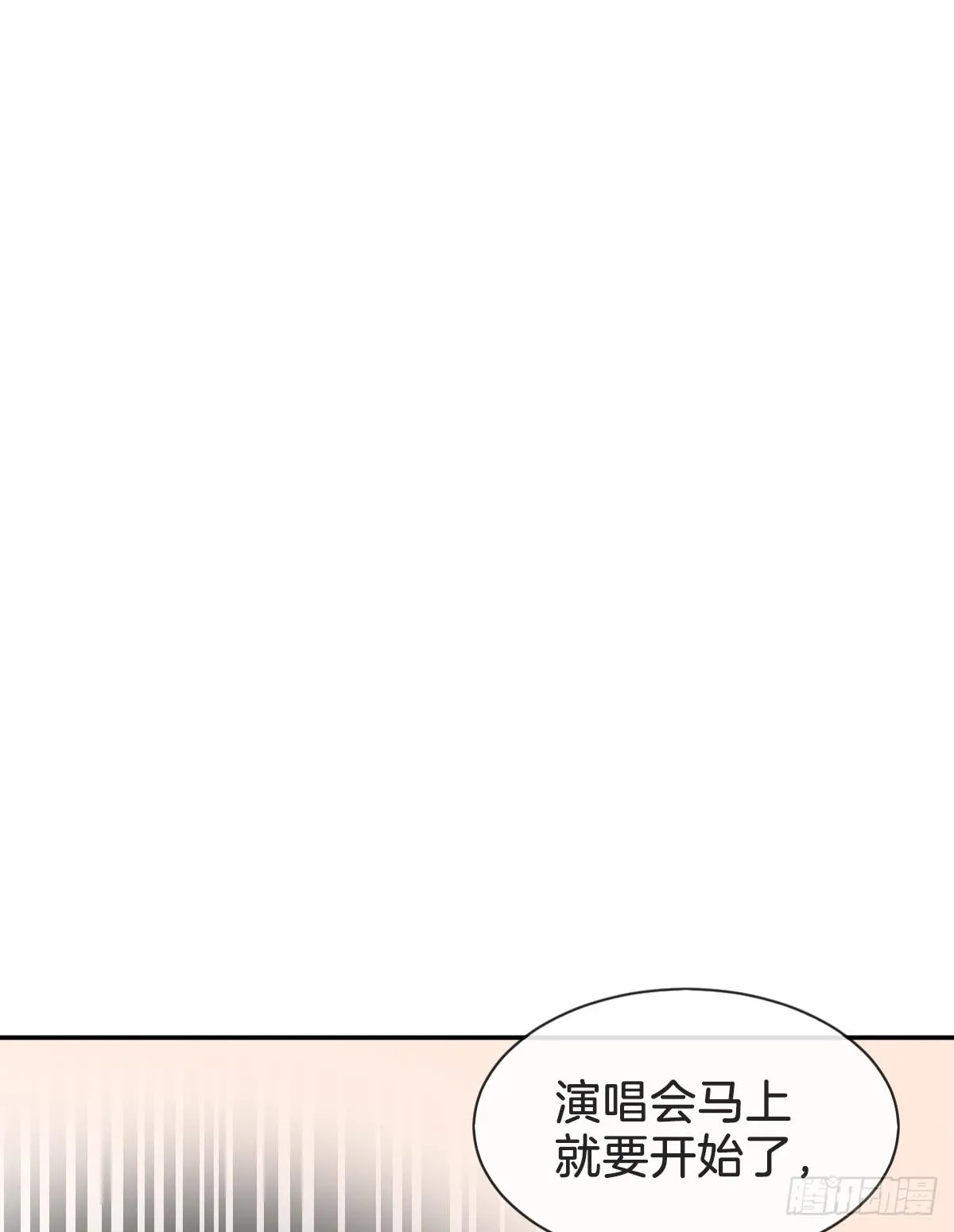 看你被他拥入怀 第43页