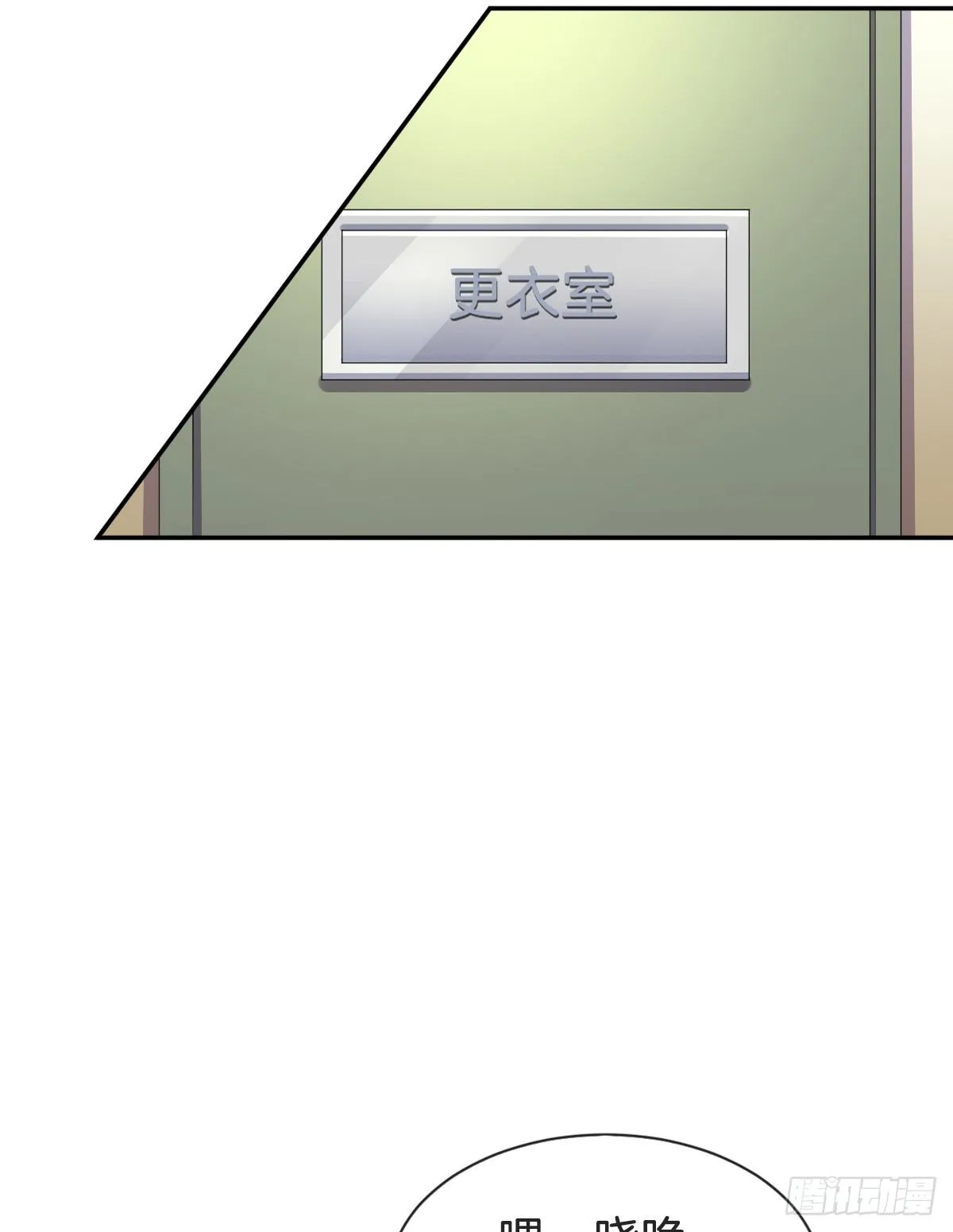 看你被他拥入怀 第46页