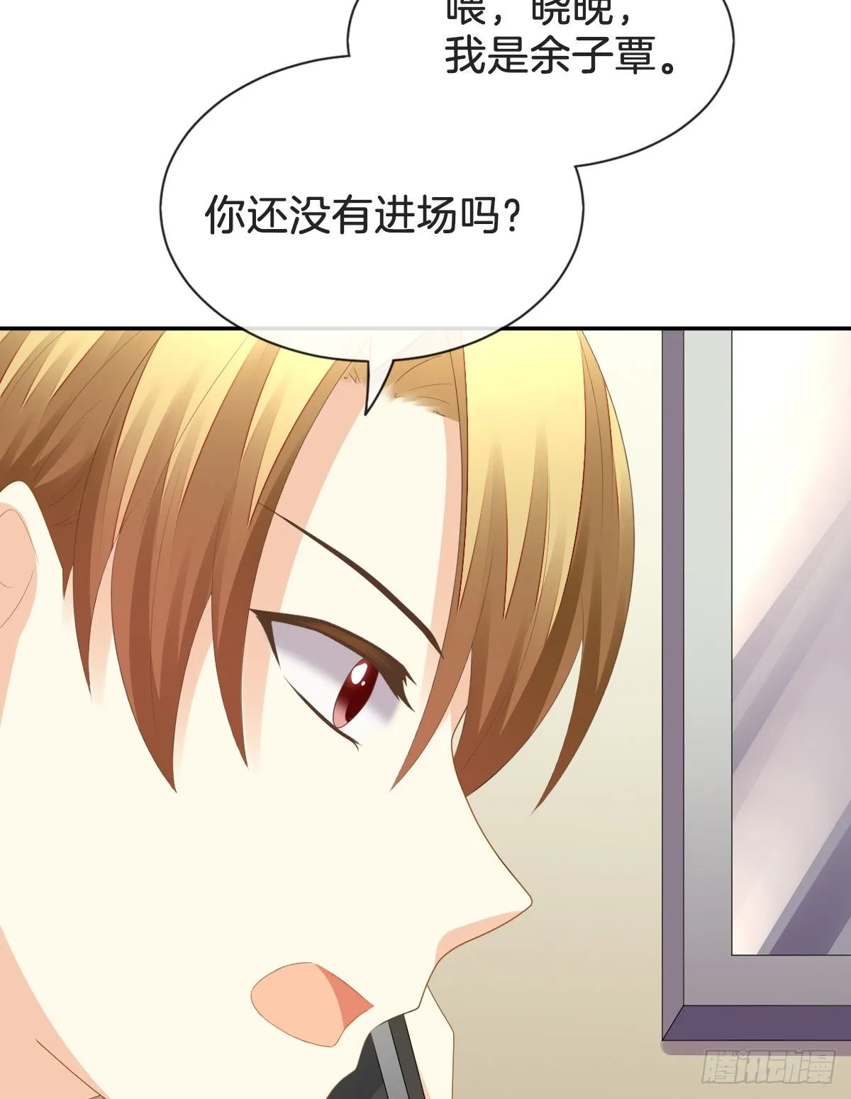 看你被他拥入怀 第47页