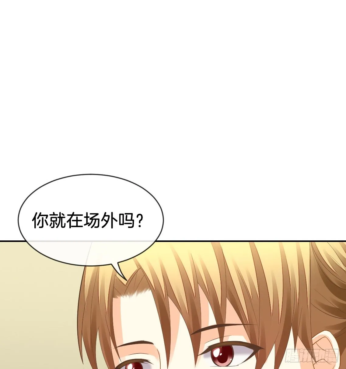 看你被他拥入怀 第51页