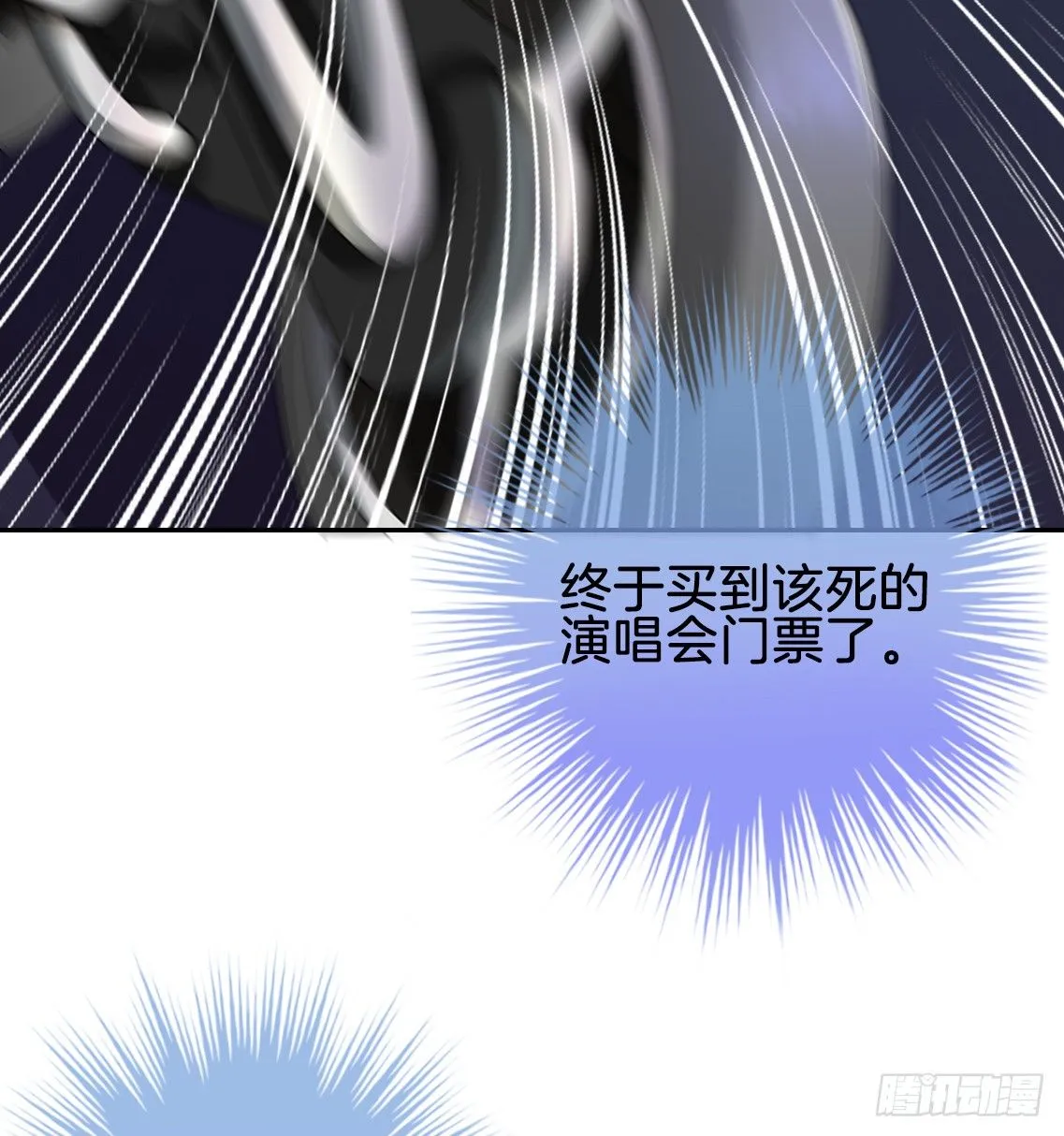 看你被他拥入怀 第55页