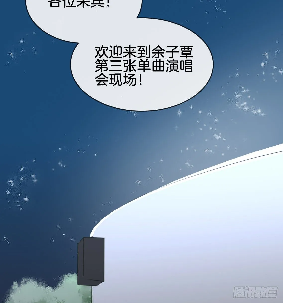 看你被他拥入怀 第58页
