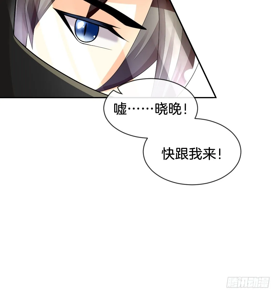 看你被他拥入怀 第62页