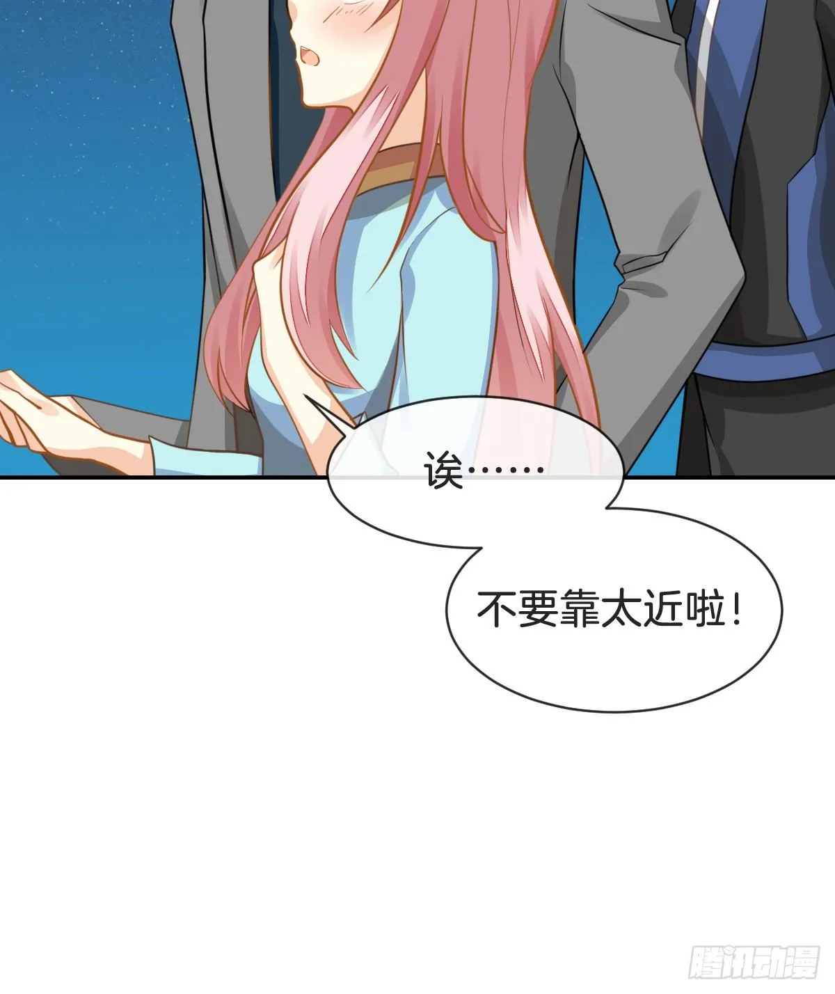 看你被他拥入怀 第64页