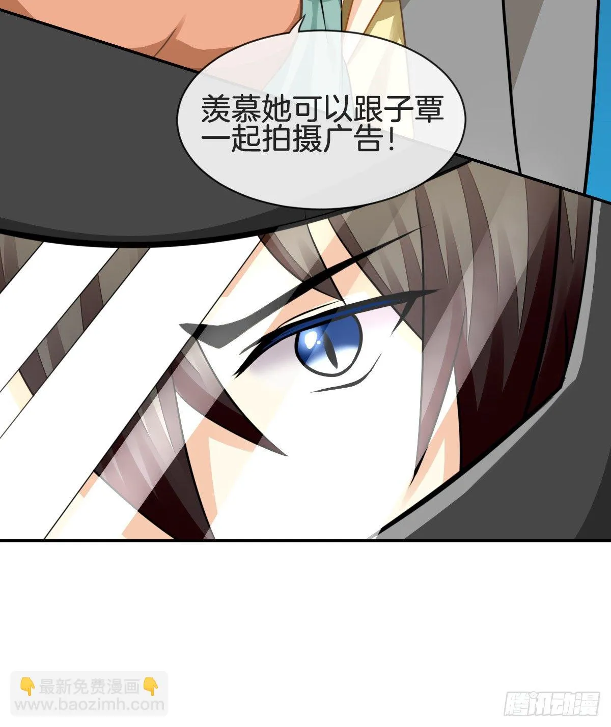 看你被他拥入怀 第67页