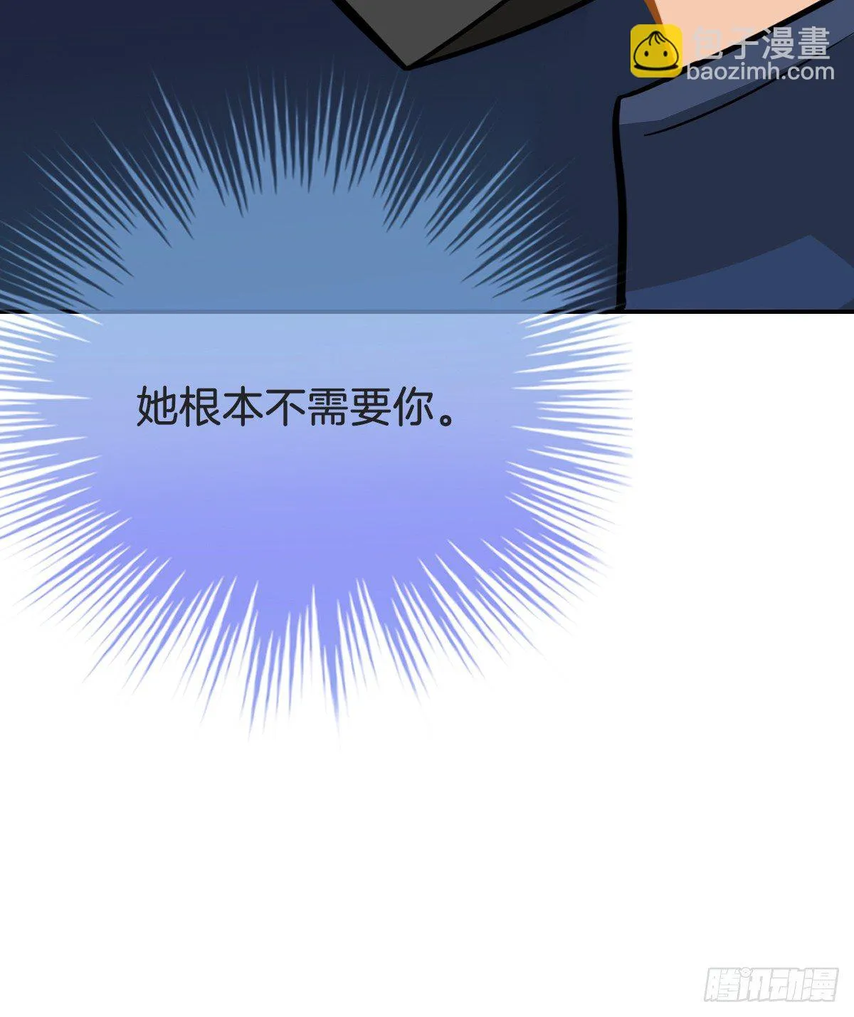 看你被他拥入怀 第76页