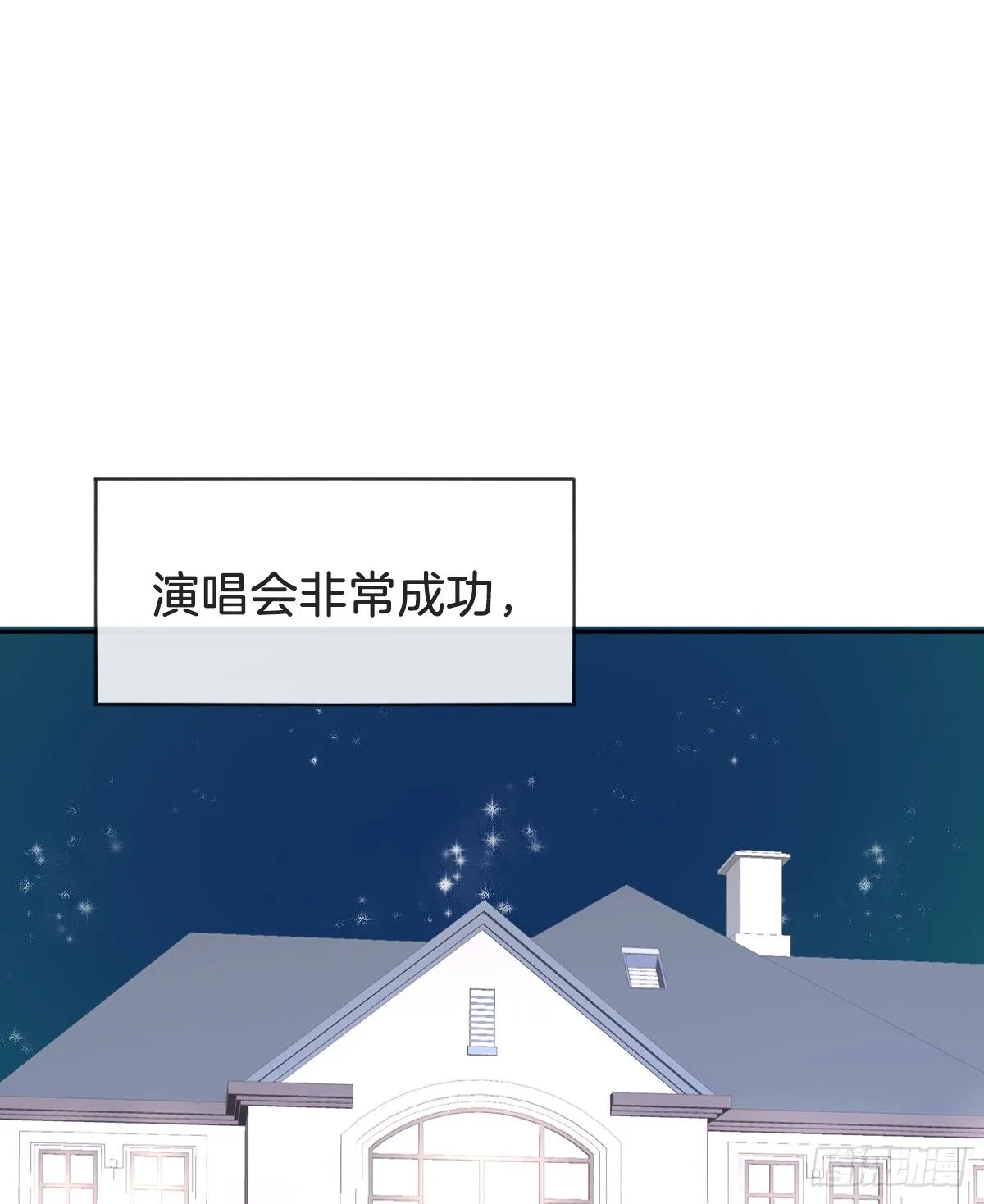 看你被他拥入怀 第81页