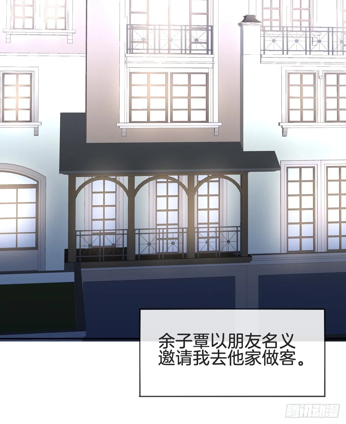 看你被他拥入怀 第82页