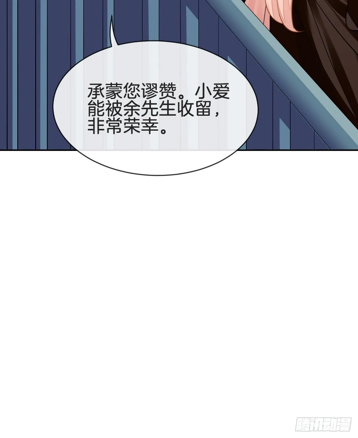 看你被他拥入怀 第90页