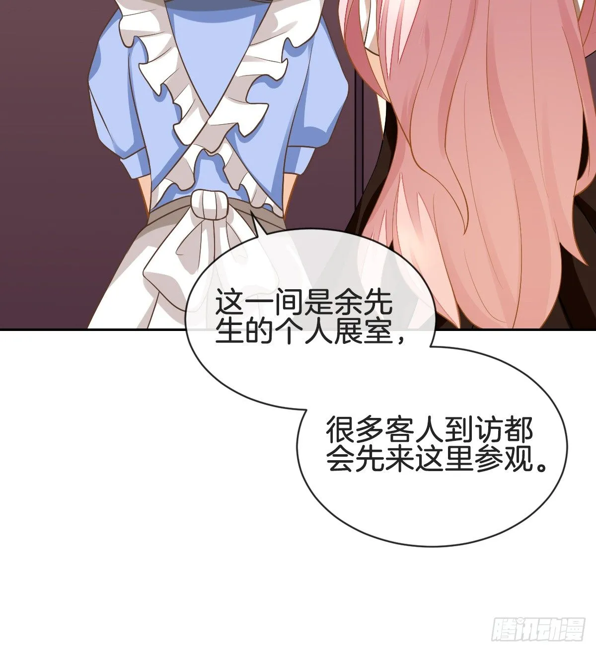 看你被他拥入怀 第92页