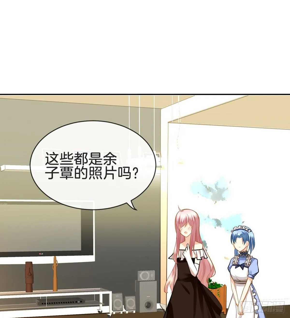 看你被他拥入怀 第93页