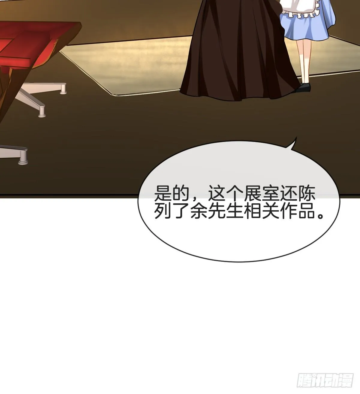 看你被他拥入怀 第94页
