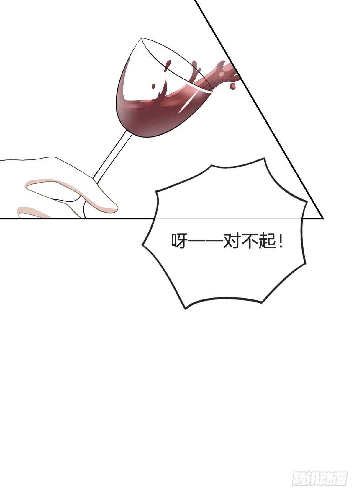 看你被他拥入怀 第114页